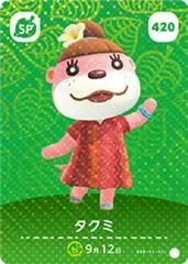 Lottie #420 [Animal Crossing Series 5] - Nintendo DS - Retrocharting
