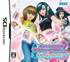 Love and Berry Dress up and Dance - Nintendo DS - Retrocharting