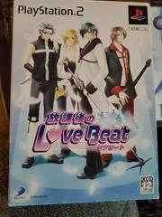 Background - Love Beat - PlayStation 2 - Retrocharting