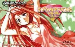 Love Hina Advance: Shukufuku no Kane wa Harukana - GameBoy Advance - Retrocharting