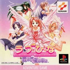 Love Hina: Ai wa Kotoba no Chuu ni - PlayStation - Retrocharting