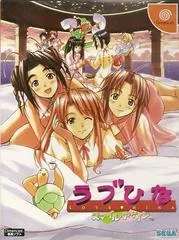 Background - Love Hina: Smile Again - Sega Dreamcast - Retrocharting
