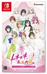 Love Live! Nijigasaki High School Idol Club: TOKIMEKI Roadmap To The Future - Nintendo Switch - Retrocharting