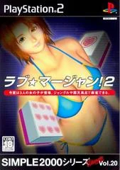 Love Mahjong! 2 - PlayStation 2 - Retrocharting