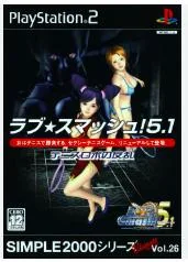 Love Smash 5.1 - PlayStation 2 - Retrocharting