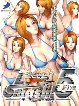 Love Smash - PlayStation 2 - Retrocharting