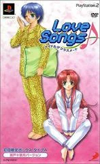 Love Songs: Idol ga Classmate [Limited Box Type A] - PlayStation 2 - Retrocharting