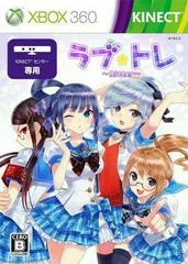 Background - Love Tore: Bitter - Xbox 360 - Retrocharting