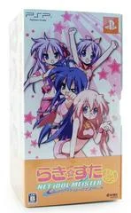 Lucky Star: Net Idol Meister [DX Pack] - PSP - Retrocharting