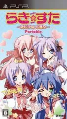Lucky Star: Ryouou Gakuen Outousai Portable - PSP - Retrocharting