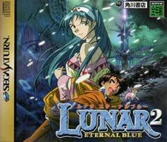 Background - Lunar 2 Eternal Blue - Sega Saturn - Retrocharting
