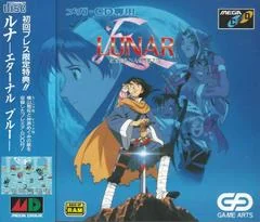 Lunar Eternal Blue - Sega CD - Retrocharting