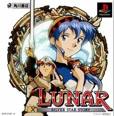 Lunar: Silver Star Story Complete - PlayStation - Retrocharting
