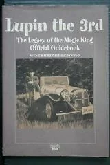 Lupin III: The Legacy Of The Magic King Guidebook - Strategy Guide - Retrocharting