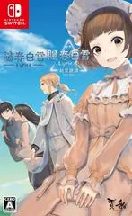 Lyrica & Lyrica 2 Stars Align - Nintendo Switch - Retrocharting