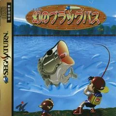 Maboroshi no Black Bass - Sega Saturn - Retrocharting