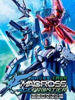 Macross Ace Frontier - PSP - Retrocharting