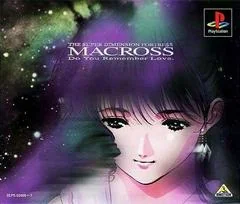 Background - Macross: Do You Remember Love - PlayStation - Retrocharting