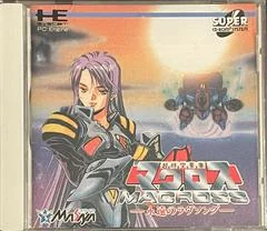 Macross: Eternal Love Song - PC - Retrocharting