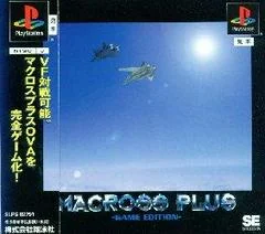 Macross Plus Game Edition - PlayStation - Retrocharting