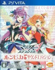 Macross Scramble Delta [Limited Edition] - Playstation Vita - Retrocharting