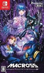 Background - Macross Shooting Insight [Limited Edition] - Nintendo Switch - Retrocharting