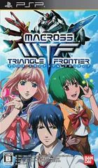 Background - Macross Triangle Frontier - PSP - Retrocharting