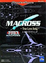 Macross: True Love Song - WonderSwan - Retrocharting