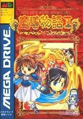 Madou Monogatari I - Sega Genesis - Retrocharting