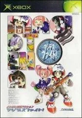 Background - Magi Death Fight: Mahou Gakuen - Xbox - Retrocharting