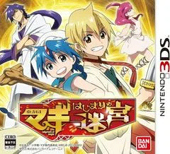 Magi: Hajimari No Meikyu - Nintendo 3DS - Retrocharting