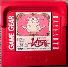 Magic Knight Rayearth [Red Cart] - Sega Game Gear - Retrocharting