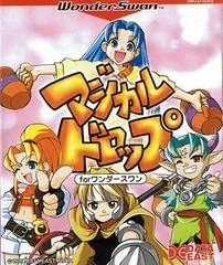 Magical Drop for WonderSwan - WonderSwan - Retrocharting