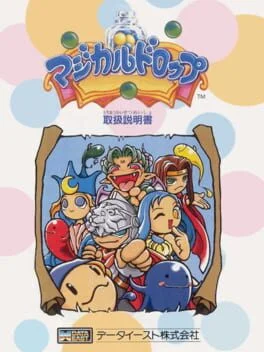 Magical Drop - Neo Geo Pocket Color - Retrocharting