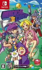 Magical Drop Vi - Nintendo Switch - Retrocharting