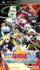 Magical Girl Lyrical Nanoha A's Portable: The Battle of Aces - PSP - Retrocharting