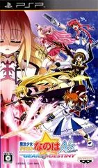Magical Girl Lyrical Nanoha A's Portable: The Gears of Destiny - PSP - Retrocharting