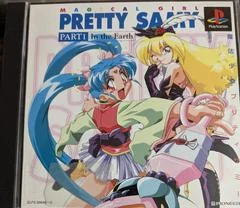 Magical Girl Pretty Sammy Part 1 In the Earth - PlayStation - Retrocharting