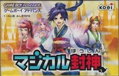 Magical Houshin - GameBoy Advance - Retrocharting