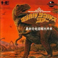Background - Magical Saurs Tour - JP PC Engine CD - Retrocharting