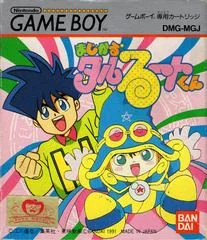 Magical Taruruuto-kun - GameBoy - Retrocharting