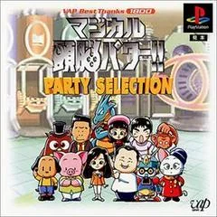 Magical Zunou Power!! Party Selection - PlayStation - Retrocharting