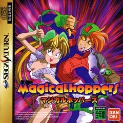 Background - Magicalhoppers - Sega Saturn - Retrocharting