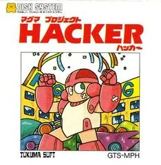 Background - Magma Project: Hacker - Famicom Disk System - Retrocharting