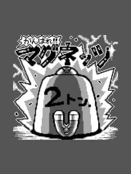 Background - Magnets - ZX Spectrum - Retrocharting