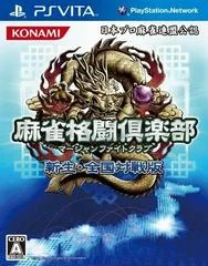 Mahjong Fight Club: Shinsei Zenkoku Taisen Han - Playstation Vita - Retrocharting