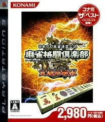 Mahjong Fight Club: Zenkoku Taisenban [Konami The Best] - Playstation 3 - Retrocharting