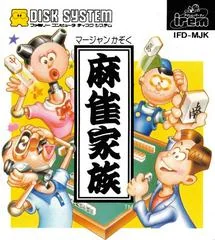 Background - Mahjong Kazoku - Famicom Disk System - Retrocharting