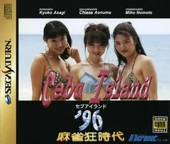 Mahjong Kyou Jidai: Cebu Island 96 - Sega Saturn - Retrocharting