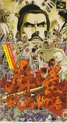 Background - Mahjong Sengoku Monogatari - Super Famicom - Retrocharting